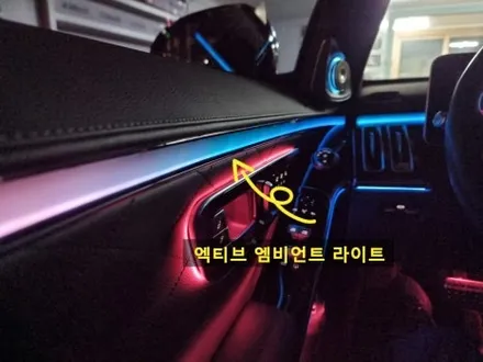 부산 벤츠 s클래스 s500 액티브엠비언트 전동트위터 스피커그릴 엠비언트 확실히 아우리 넘칩니다 (with. 피아노 트림) / 부산 연제구