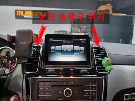 부산 벤츠 gle 350d 쿠페 안드로이드 올인원, 우리 남편 운전하면서 스마트폰 끊게 만드는 방법 / 부산 연제구