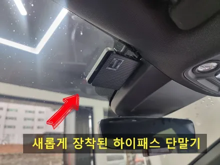 부산 연산동 동래 하이패스 아우디 A7 국산차 수입차 전문 장착 굿사운드! / 부산 연제구