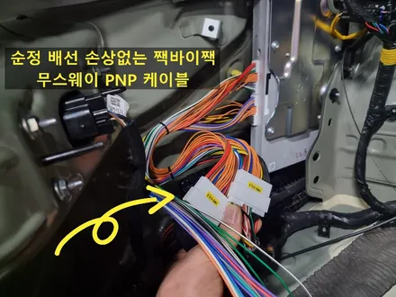 부산 제네시스 G90 렉시콘 무스웨이 D8 카오디오, 드라이브 하면 왜 이렇게 즐겁냐고? / 부산 연제구