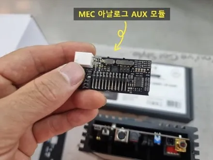 BMW X4 DSP 앰프 튜닝 매치 UP7 bmw MEC 아날로그 모듈 기본만 지키면 충분히 보상받는 사운드퀄리티! 부산 굿사운드 / 부산 연제구