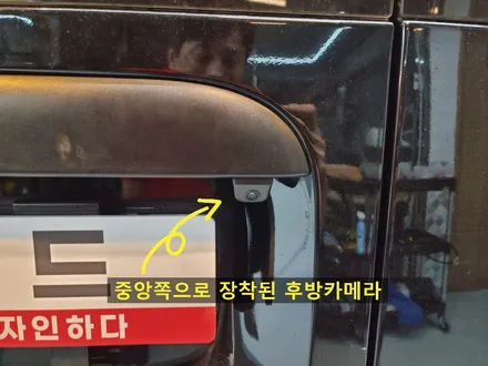 부산 굿사운드 업무용자동차 스타리아 후방카메라 룸미러모니터 블랙박스 하이패스 달고 사고도 줄이자 / 부산 연제구