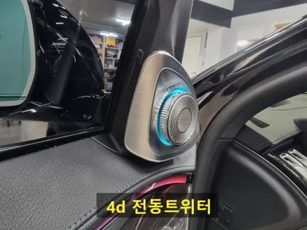 부산 벤츠 s클래스 s500 액티브엠비언트 전동트위터 스피커그릴 엠비언트 확실히 아우리 넘칩니다 (with. 피아노 트림) / 부산 연제구