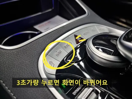 2017 벤츠 S450 w222 후기형 네비게이션 블랙박스 최고 성능들로 튜닝_벤츠 s클래스 성지 굿사운드에서 / 부산 연제구