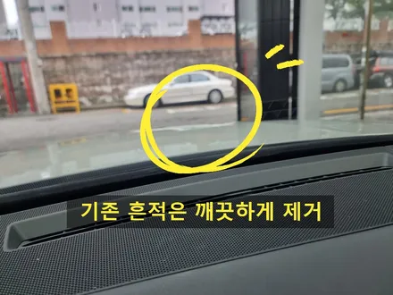부산 연산동 동래 하이패스 아우디 A7 국산차 수입차 전문 장착 굿사운드! / 부산 연제구