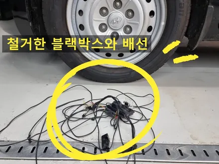 부산 굿사운드 업무용자동차 스타리아 후방카메라 룸미러모니터 블랙박스 하이패스 달고 사고도 줄이자 / 부산 연제구