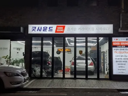 부산 무빙엠비언트 기아 K8 은은한 자동차무드등 광량 높여주는 곳 추천해주세요, 드디어 찾았다 / 부산 연제구