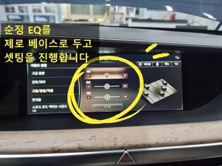 부산 제네시스 G90 렉시콘 무스웨이 D8 카오디오, 드라이브 하면 왜 이렇게 즐겁냐고? / 부산 연제구