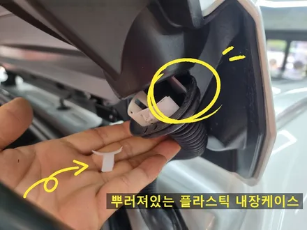 부산 볼보 xc60 블랙박스 보조배터리 에코파워팩 장착 워런티 고민이라면 이렇게 해보세요 / 부산 연제구