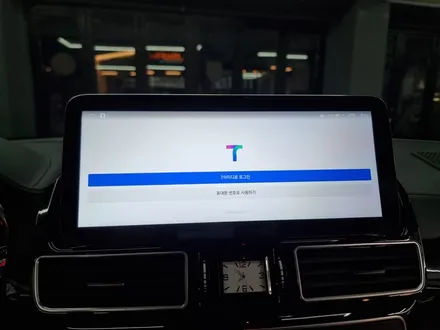 부산 벤츠 gls350d 안드로이드올인원 ntg5.0 카오디오 연동 설치 후기 / 부산 연제구