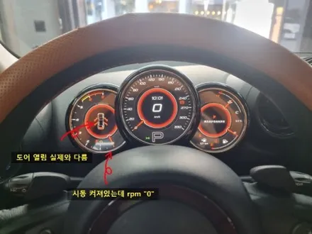 미니쿠퍼 sd 페이스맨 아내가 타는 차 안드로이드올인원 어라운드뷰 설치 부산 굿사운드 / 부산 연제구