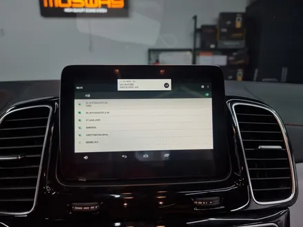 부산 해운대 벤츠 GLE350D 쿠페 터치패널 장착 네비게이션 동작 M2C200A 아틀란지도 함께 사용해요 / 부산 연제구