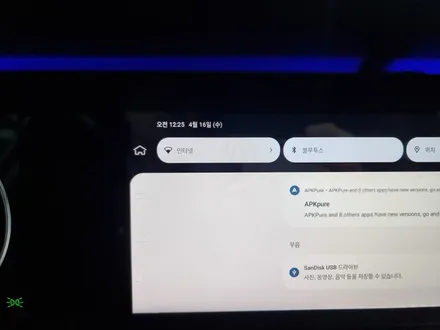 부산 벤츠 CLS450 터치 네비게이션 큐로이 Q300 새롭게 만나는 길안내 동반자를 소개합니다 벤츠성지 굿사운드 / 부산 연제구