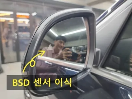 부산 광각미러 와이드미러 bmw x7 타시는 아내의 남편분들 뭐하세요? / 부산 연제구