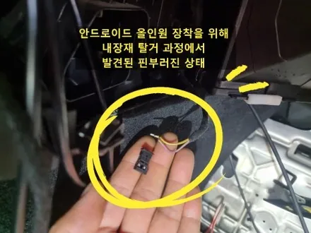 w218 벤츠 CLS250d 안드로이드 올인원 엠비언트 라이트 돋보이는 내 차 실내감성 / 부산 연제구