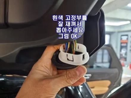 부산 볼보 xc60 블랙박스 보조배터리 아이나비 에코파워팩 굿싸부라서 믿고 찾아주신 차주님께 ㄱㅅ / 부산 연제구