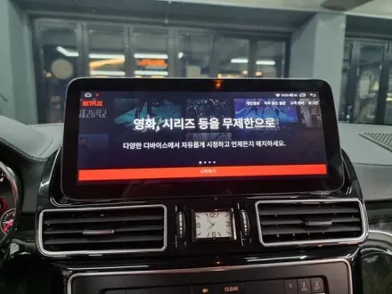 부산 벤츠 gls350d 안드로이드올인원 ntg5.0 카오디오 연동 설치 후기 / 부산 연제구