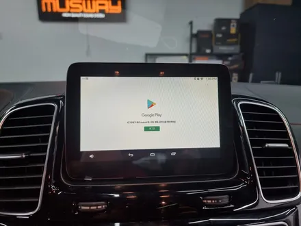 부산 해운대 벤츠 GLE350D 쿠페 터치패널 장착 네비게이션 동작 M2C200A 아틀란지도 함께 사용해요 / 부산 연제구