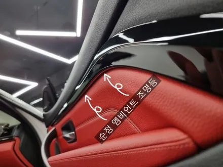 부산 명지 BMW 428I 컨버터블 엠비언트라이트 수입차 실내무드등 까~알끔하게! / 부산 연제구
