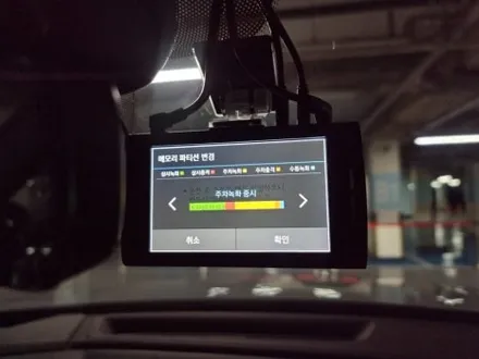 부산 블랙박스 출장 장착 아우디 Q8 4채널블랙박스 아이나비 QXD메가플러스 좁은 지하주차장 안전하게 주차하기 / 부산 연제구