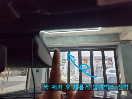 포드 머스탱 쿠페 아이나비 블랙박스 엉망진창 배선들 모두 철거 후 전체 재시공 / 부산 연제구