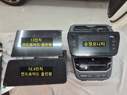 안드로이드 올인원과 엠비언트 조명 품격의 끝판왕, KGM 티볼레 에어  장착하다 / 부산 연제구