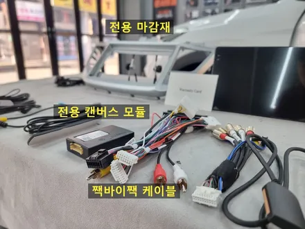 울산 울주군 안드로이드올인원 후방카메라 올뉴투싼 순정네비게이션 고장 해결 방법! / 부산 연제구