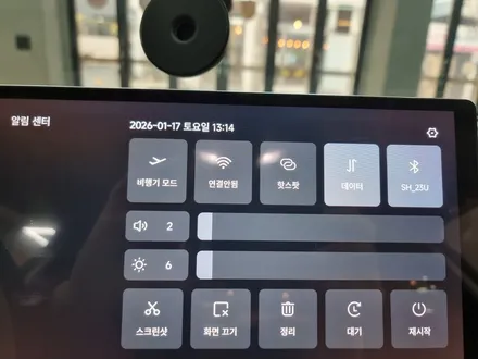 경남 밀양편) lf 소나타 두두7 안드로이드올인원 13인치 대형 스크린 후방카메라 구형 된 네비게이션 탈거 / 부산 연제구