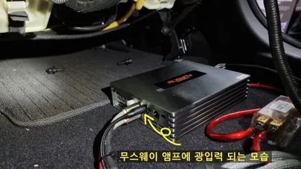 부산 맥스크루즈 14.6 안드로이드 올인원 두두7 무스웨이 dsp 앰프 광케이블 연결, 사운드는 역시 굿사운드! / 부산 연제구