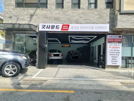 부산 후방카메라 벤츠 C200 그 소중함을 비로소 느낄수 있었죠 / 부산 연제구