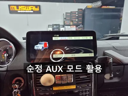 벤츠 G350 안드로이드올인원 모니터 각이 지바겐과 깔맞춤! / 부산 연제구