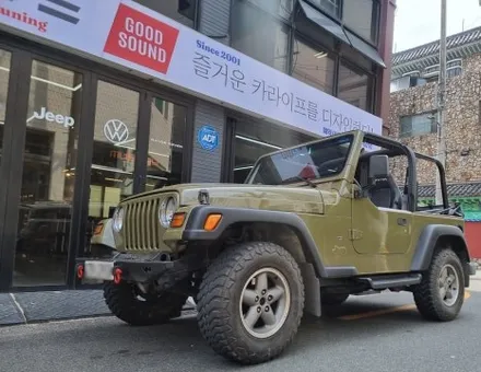 1997 지프 랭글러 카오디오 역대 개방감 오픈카 다 재껴버리고 사운드 튜닝까지 완벽하게 부산 굿사운드에서 출고! / 부산 연제구