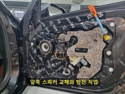 bmw 520i 5시리즈 G60 회오리 커버 스피커 엠비언트 바워스앤윌킨스 스타일 아름다운 야간 감성 튜닝 / 부산 연제구