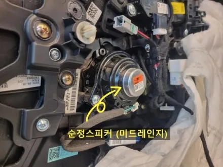 제네시스 G70 렉시콘 오디오 프론트 3웨이 스피커 깊이감 좋은 베이스와 맑은 소리의 중고역까지 커버한 스피커튜닝 / 부산 연제구