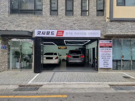 W166 벤츠 GLE350D 하만카돈 시스템이라면 오디오시스템 이렇게 하세요 바로 즐거워 집니다 / 부산 연제구