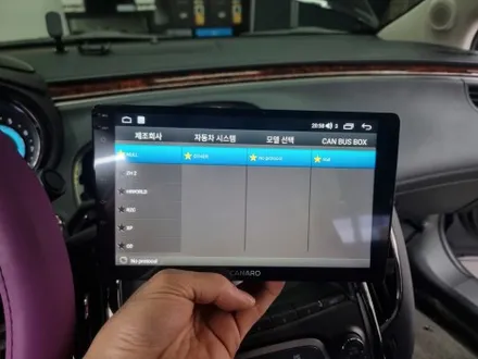 한국지엠 알페온 안드로이드올인원 블랙박스 모든게 완벽한 멀티미디어시스템 장착 (부산 카나로) / 부산 연제구