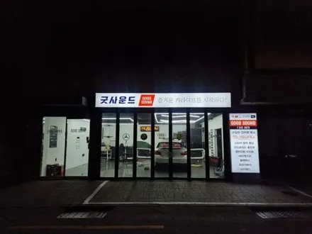 부산 명지 BMW 428I 컨버터블 엠비언트라이트 수입차 실내무드등 까~알끔하게! / 부산 연제구