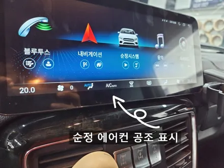 벤츠 G350 안드로이드올인원 모니터 각이 지바겐과 깔맞춤! / 부산 연제구
