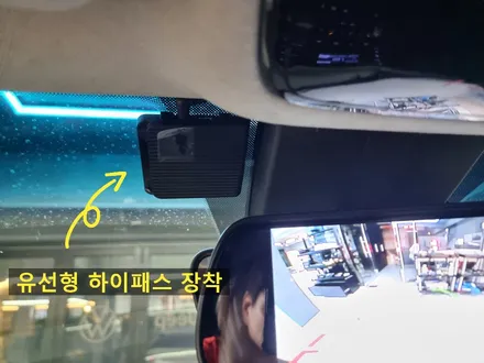 부산 굿사운드 업무용자동차 스타리아 후방카메라 룸미러모니터 블랙박스 하이패스 달고 사고도 줄이자 / 부산 연제구