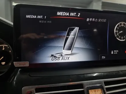 w218 벤츠 CLS250d 안드로이드 올인원 엠비언트 라이트 돋보이는 내 차 실내감성 / 부산 연제구