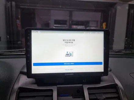 부산 쌍용 렉스턴 안드로이드올인원 고화질 후방카메라 끕이 다른 자동차! / 부산 연제구