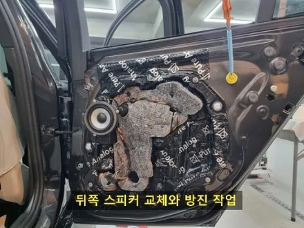 bmw 520i 5시리즈 G60 회오리 커버 스피커 엠비언트 바워스앤윌킨스 스타일 아름다운 야간 감성 튜닝 / 부산 연제구