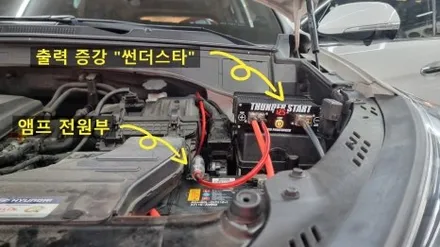 부산 맥스크루즈 14.6 안드로이드 올인원 두두7 무스웨이 dsp 앰프 광케이블 연결, 사운드는 역시 굿사운드! / 부산 연제구