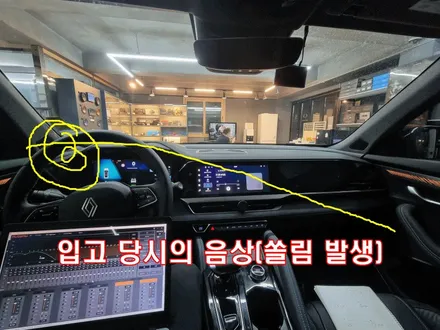 부산 르노 그랑 콜레오스 dsp 앰프 서브우퍼 스피커 투입 후 쏠림 현상 개선과 풍성해진 사운드 경험_두 번째 스토리 / 부산 연제구