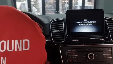 부산 벤츠 gls350d 안드로이드올인원 ntg5.0 카오디오 연동 설치 후기 / 부산 연제구