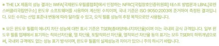 높은 성능과 좋은 가격 가성비, 최고의 선택은 솔라가드프리미미엄 S라인 - 테슬라 모델Y 주니퍼 틴팅 추천 / 고양 덕양구 원흥동