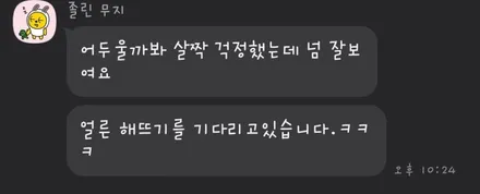 박리되는 썬팅 필름 벗기고 내구성, 시인성 좋은 틴팅 재시공 추천 - 아이오닉6 썬팅 재시공, 솔라가드프리미엄 티타늄 / 고양 덕양구 원흥동