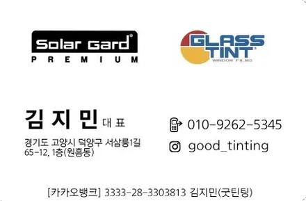 쏘렌토(MQ4) 신차패키지 - 솔라가드프리미엄 퀀텀, 생활보호PPF, 유리막/가죽코팅 / 고양 덕양구 원흥동