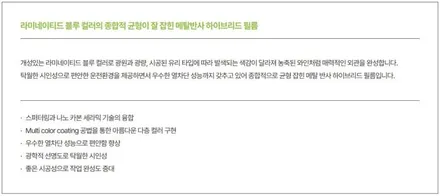 애정가득 소장 차량 컨디션 올리기, BMW E90 320i - 솔라가드 G라인/제니스IR, 일산썬팅 추천 굿틴팅 / 고양 덕양구 원흥동