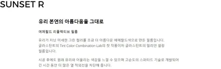 BMW 3시리즈(F30) 320i 삼송썬팅 - 시인성, 열차단 모두 챙긴 가성비 반사 썬팅 추천, 글라스틴트 선셋 / 고양 덕양구 원흥동